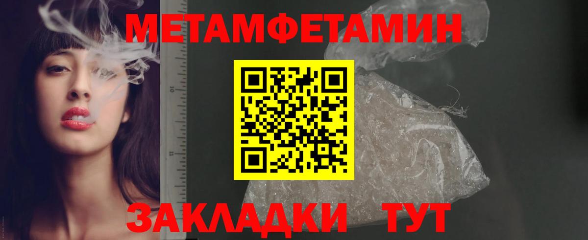 Амфетамин Розовый  АМФЕТАМИН  Коряжма  Вход с VPN 