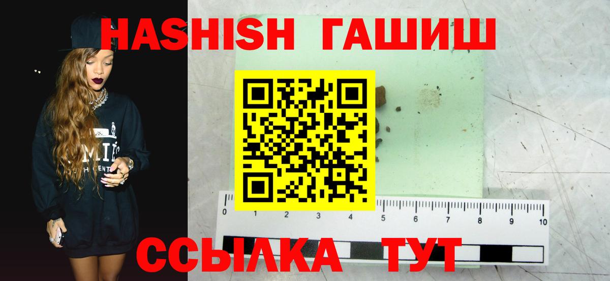 Коряжма  ГАШ хэш  Вход с VPN 