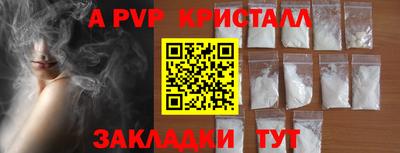 мяу мяу кристалл Кимры
