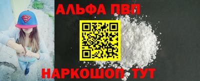 мяу мяу кристалл Кимры
