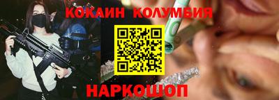 кристаллы Кинель
