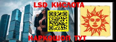 мяу мяу кристалл Кимры