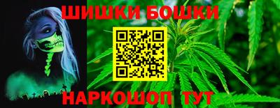 кристаллы Кинель