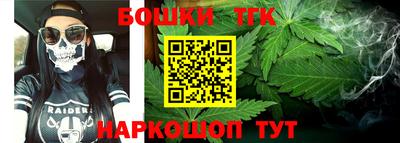 кристаллы Кинель