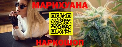 мяу мяу кристалл Кимры