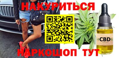 кристаллы Кинель