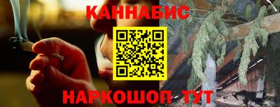 мяу мяу кристалл Кимры