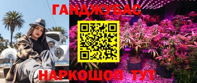 кристаллы Кинель