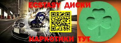 кристаллы Кинель
