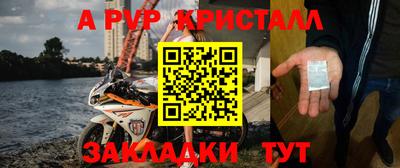 МДПВ Комсомольск-на-Амуре