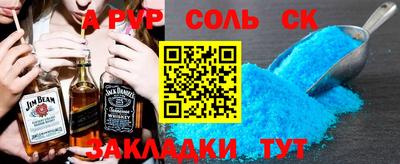 мяу мяу кристалл Кимры