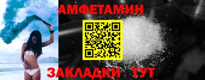 мяу мяу кристалл Кимры