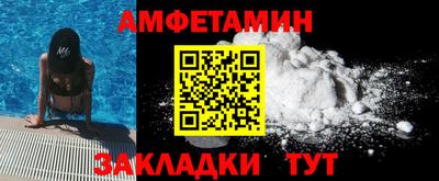 кристаллы Кинель