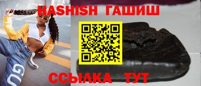 гашик Коммунар