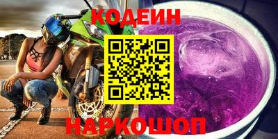 кристаллы Кинель
