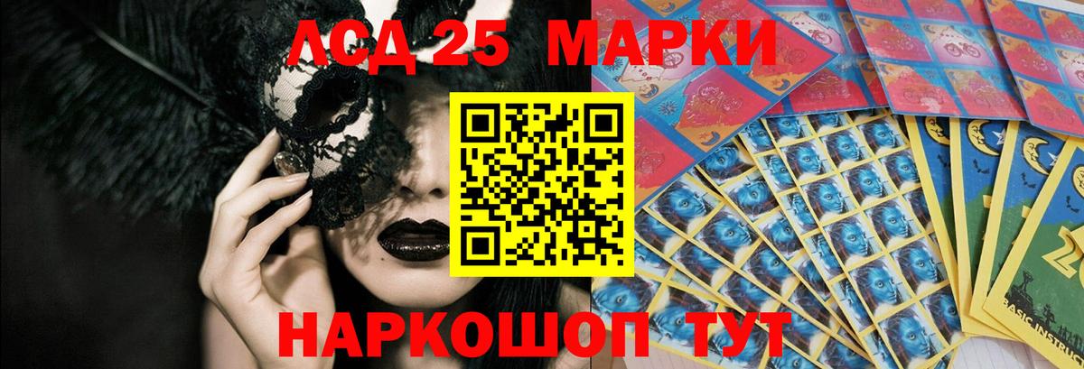 Лсд 25 экстази ecstasy  Вход с VPN  Коряжма 