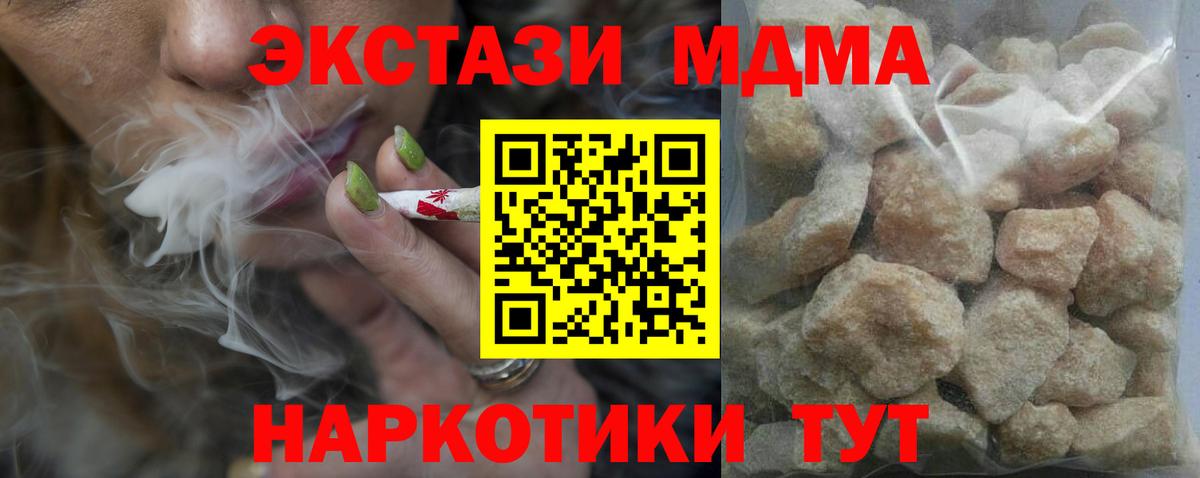 MDMA VHQ Коряжма
