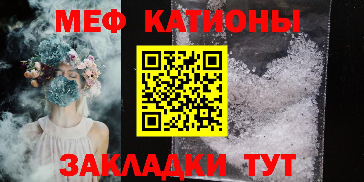 МЕФ мука Коряжма