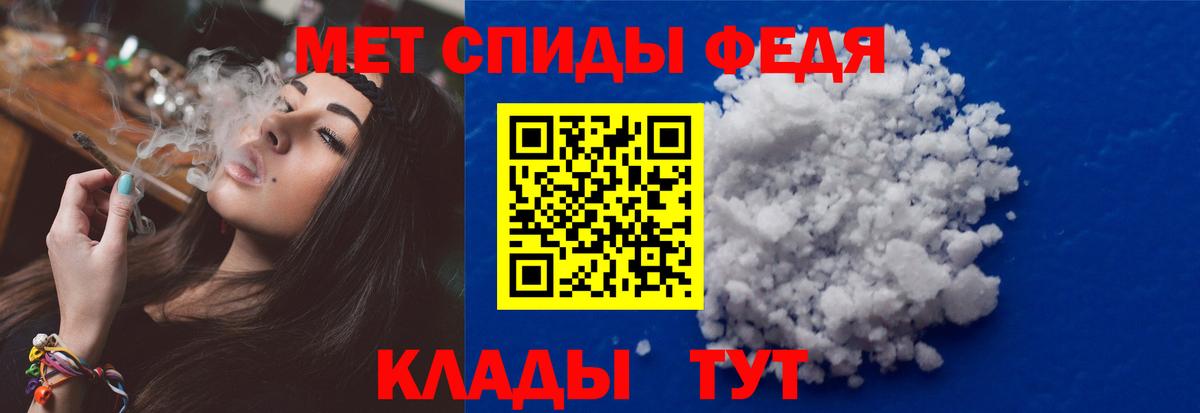 Коряжма  Первитин винт  Вход с VPN 