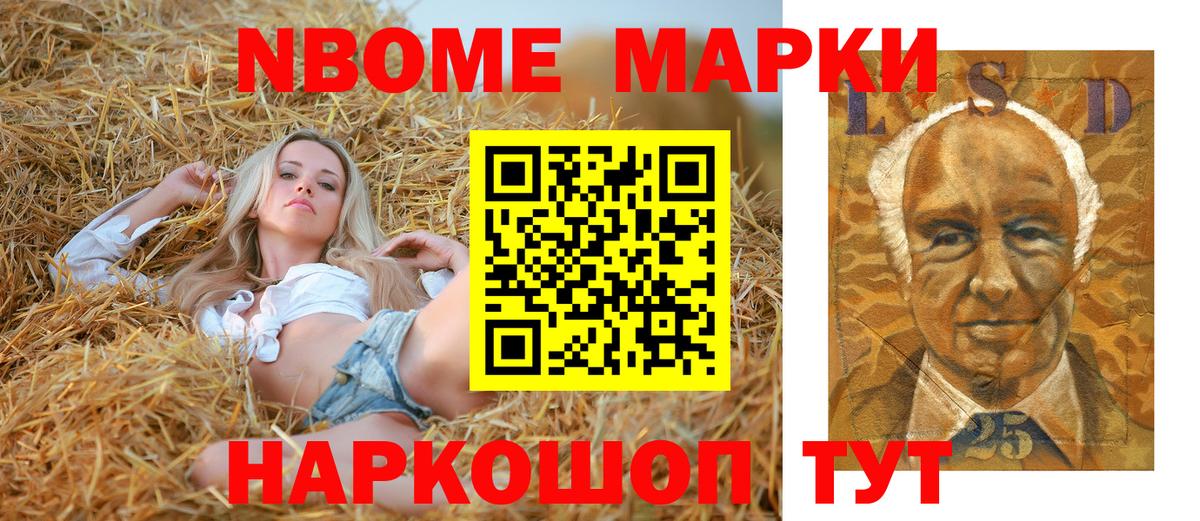 Наркотические марки 1500мкг  Наркотические марки 1500мкг  Коряжма  наркота  Вход с VPN 