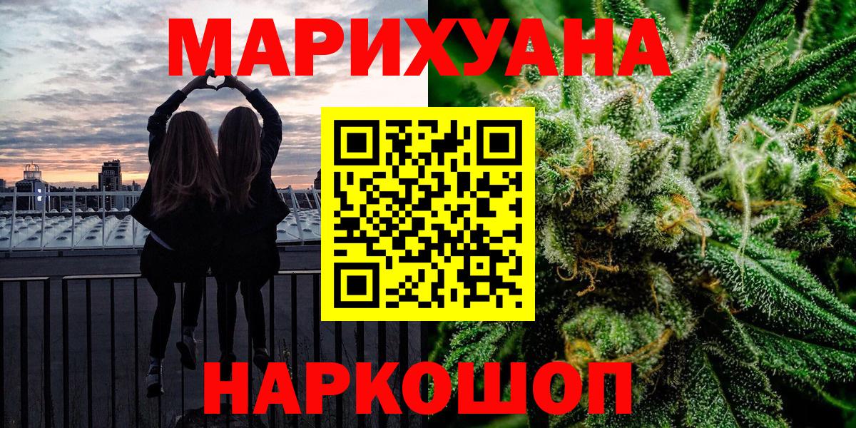 Марихуана семена  Канабис марихуана  Коряжма  Вход с VPN  Шишки марихуана сатива  Бошки марихуана THC 21% 